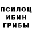 MDMA молли Serih her