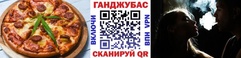 сколько стоит Верхняя Тура Печенье с ТГК конопля
