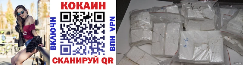 купить закладку  Верхняя Тура  Кокаин 97% 