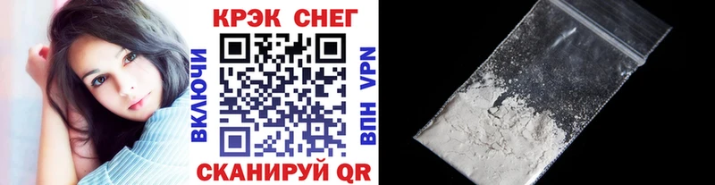 Кокаин Колумбийский Верхняя Тура