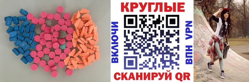 ЭКСТАЗИ DUBAI Верхняя Тура