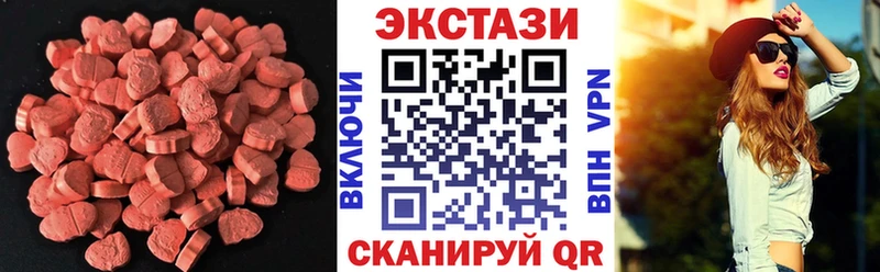 Ecstasy диски  shop Telegram  Верхняя Тура  купить наркотик 