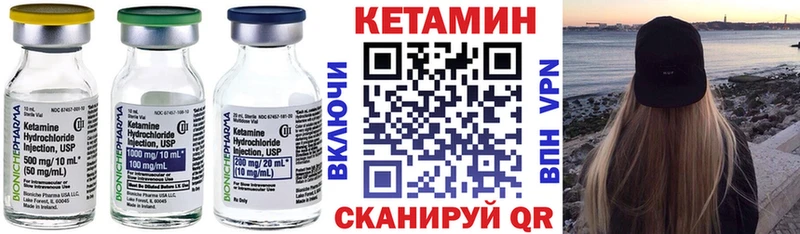 Кетамин VHQ  MEGA ONION  Верхняя Тура 