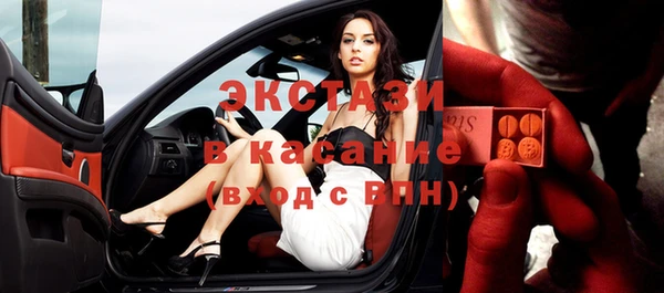 амфетамин Белокуриха