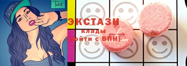 МДМА Богородицк