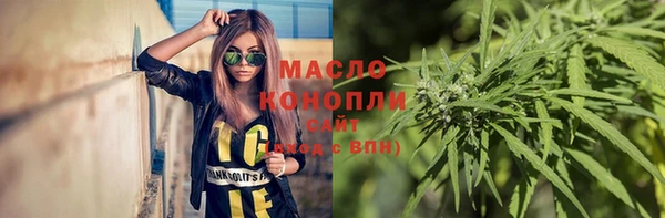 амфетамин Белокуриха