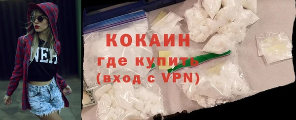 МДМА Богородицк