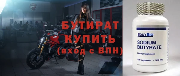молекула духа Беломорск