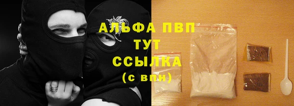 молекула духа Беломорск