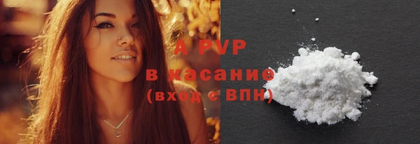 мяу мяу кристалл Богородск