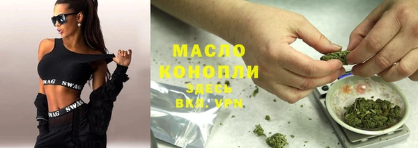 мефедрон Богданович