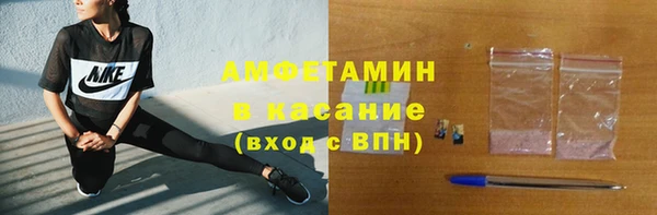 мяу мяу кристалл Богородск