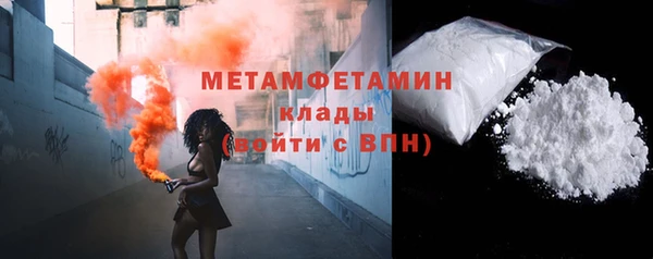 мяу мяу кристалл Богородск