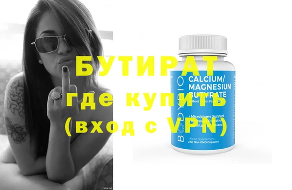 молекула духа Беломорск