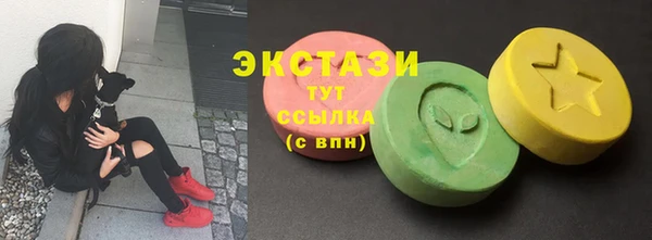 МДМА Богородицк