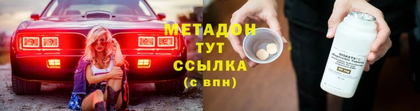 МДМА Богородицк