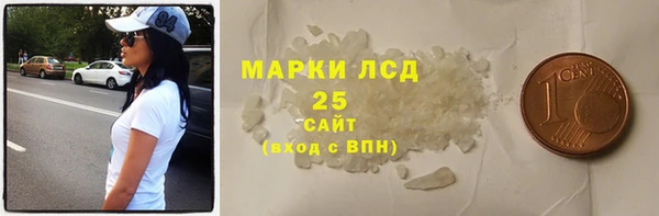 мефедрон Богданович
