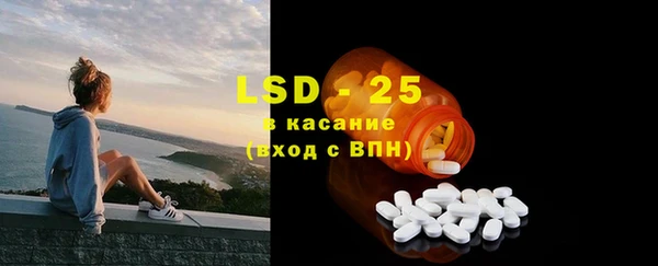 MESCALINE Белоозёрский