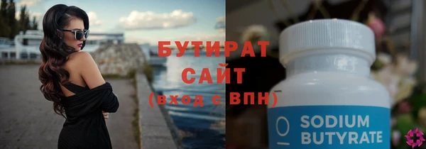 мяу мяу кристалл Богородск