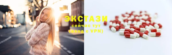 MESCALINE Белоозёрский