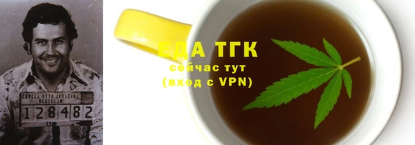мефедрон Богданович