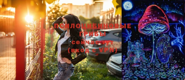 MESCALINE Белоозёрский