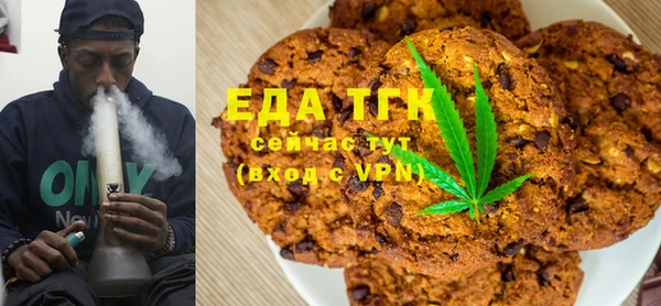 амфетамин Белокуриха