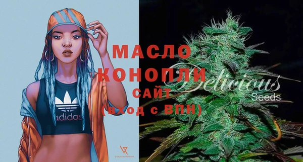 ГАЛЛЮЦИНОГЕННЫЕ ГРИБЫ Балахна