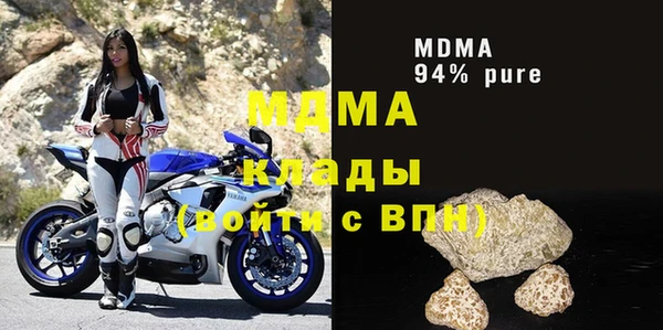 мефедрон Богданович