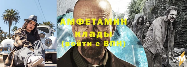мяу мяу кристалл Богородск
