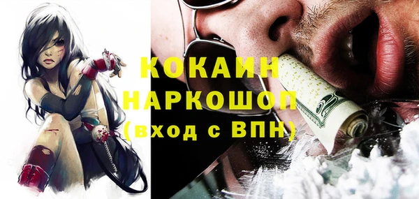 мяу мяу кристалл Богородск