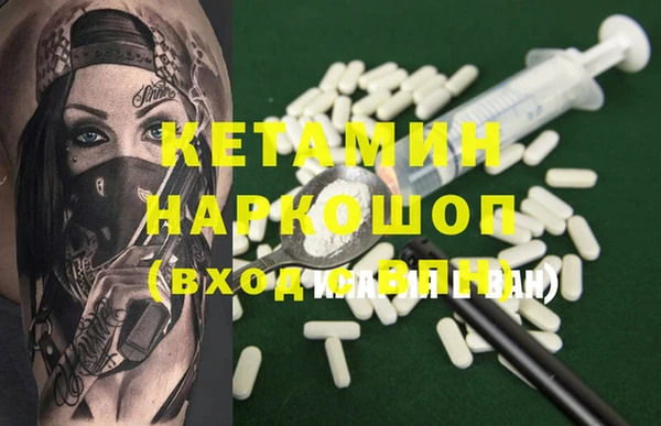 амфетамин Белокуриха