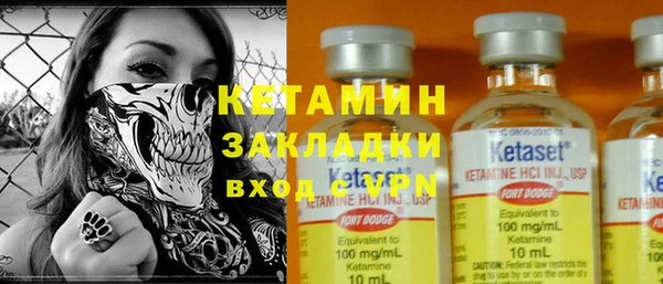 мефедрон Богданович