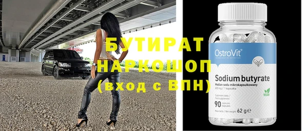 МДМА Богородицк