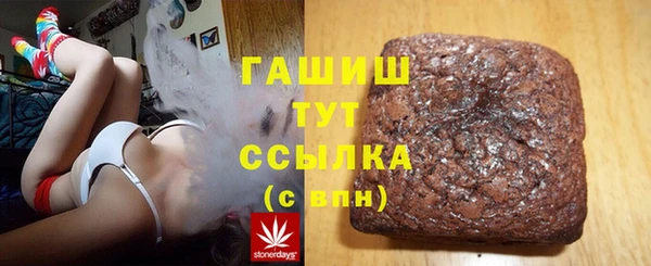 амфетамин Баксан
