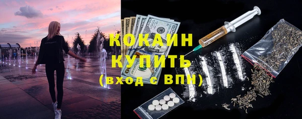 амфетамин Белокуриха