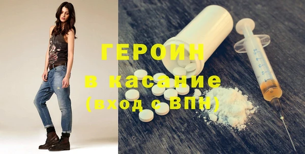 амфетамин Белокуриха