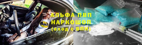 МДМА Богородицк