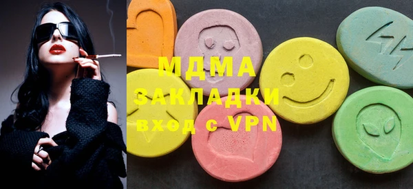 MESCALINE Белоозёрский