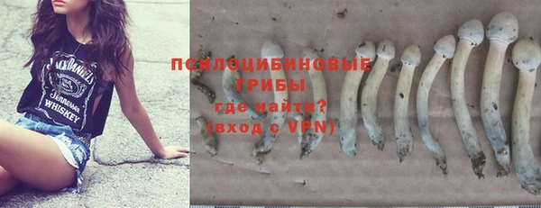 MESCALINE Белоозёрский