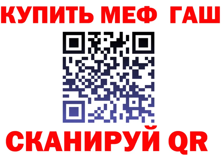 ГАШ VHQ ONION это гидра Верхняя Тура