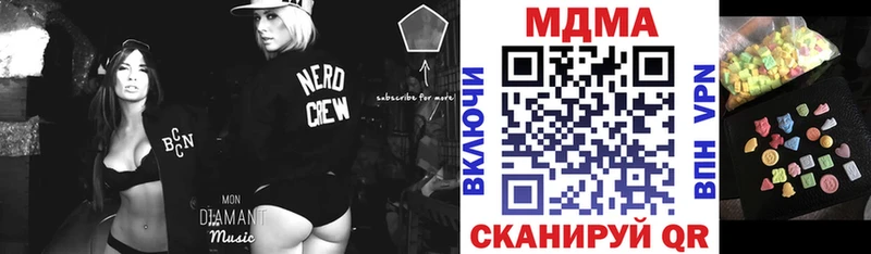 MDMA кристаллы  даркнет сайт  Верхняя Тура 