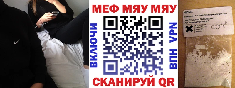 Меф мука  Верхняя Тура 