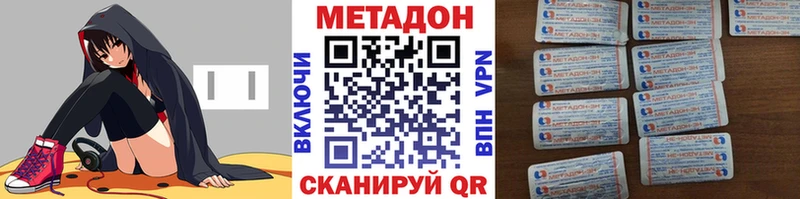 мега маркетплейс  Верхняя Тура  МЕТАДОН белоснежный  где найти  