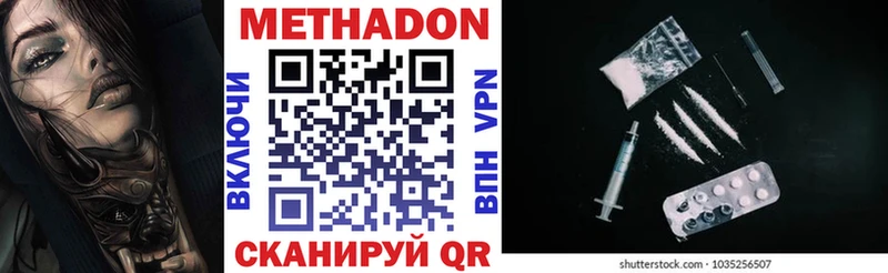 Метадон кристалл Верхняя Тура