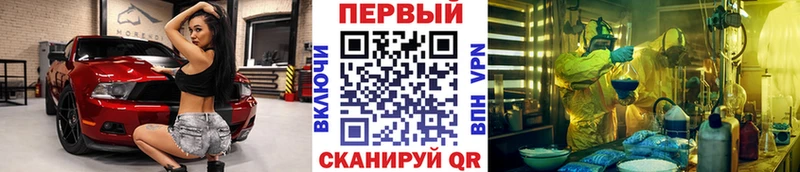 Первитин Methamphetamine  хочу наркоту  Верхняя Тура 