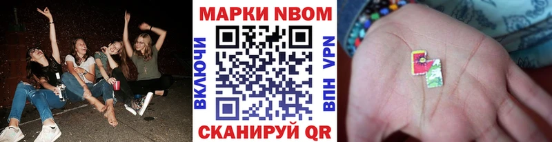 закладки  Верхняя Тура  Марки 25I-NBOMe 1,5мг 